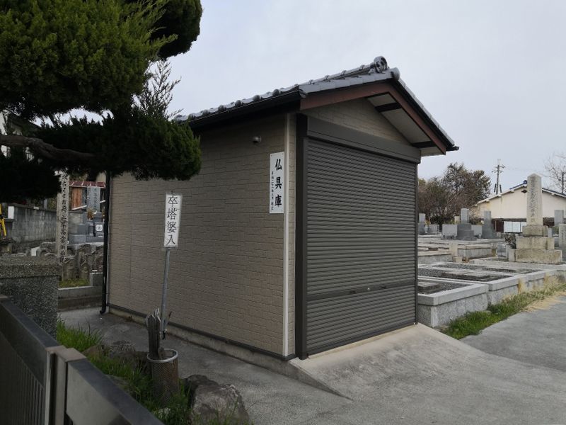 高ヶ原墓苑