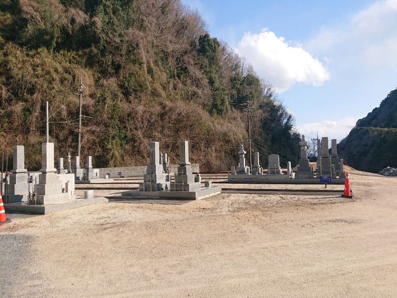 和霊園