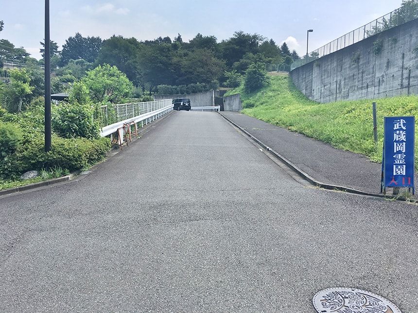 武蔵岡霊園6