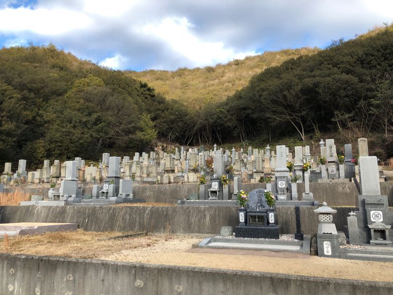 玉野市営 渋川一号墓地