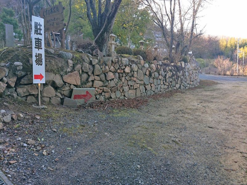 千手山弘法寺遍明院墓地