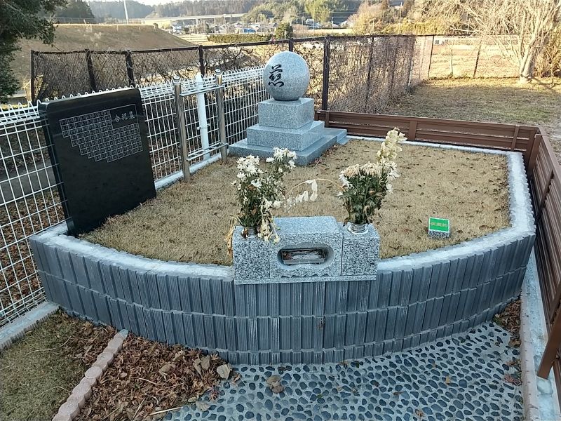 みどりが丘墓苑 久遠の里