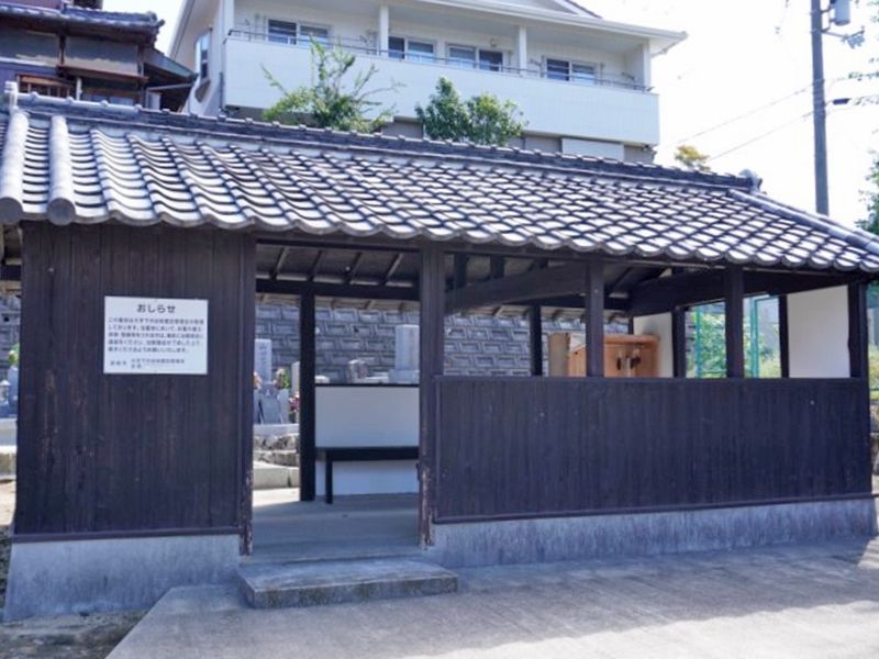 下渋谷墓地