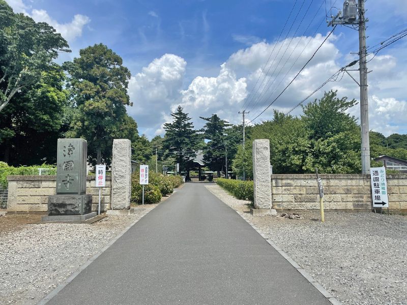浄国寺 のうこつぼ