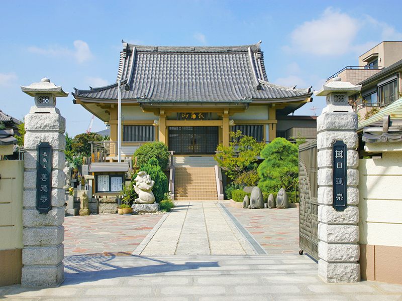 善徳寺墓苑