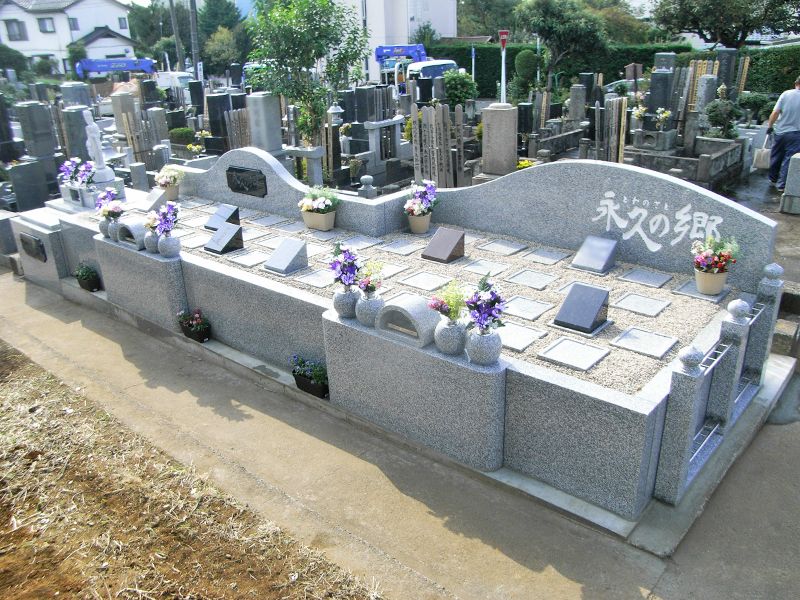 高座郡寒川町　樹木葬永久の郷