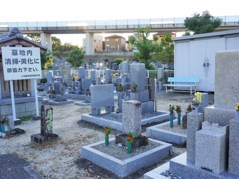 京田辺市 小林墓地