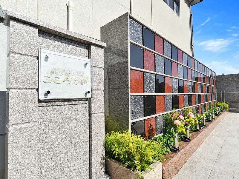 上尾市遍照院 永代供養墓「こころの碑」