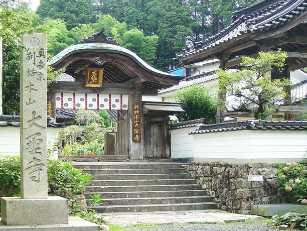 別格本山大聖寺　樹木葬霊園　憩い