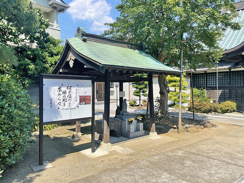 常與寺 のうこつぼ