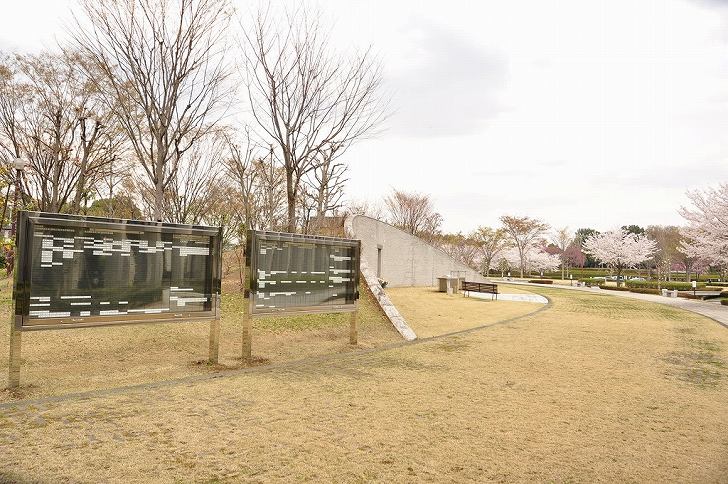 さいたま市営霊園 思い出の里　合葬式墓地エリア