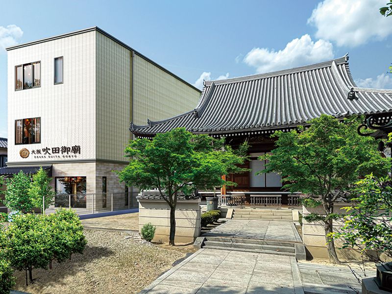 大阪吹田御廟