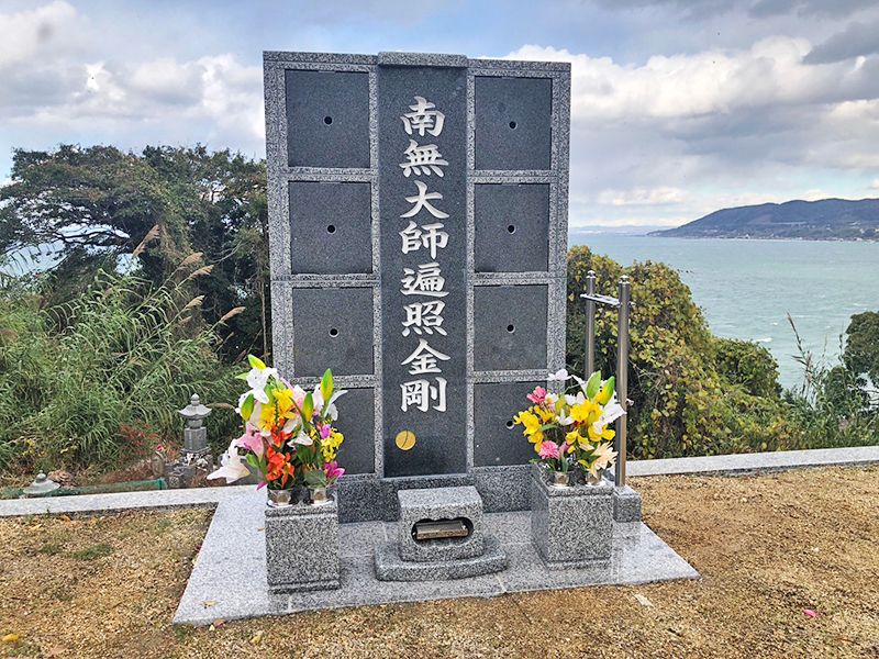 法華寺 のうこつぼ