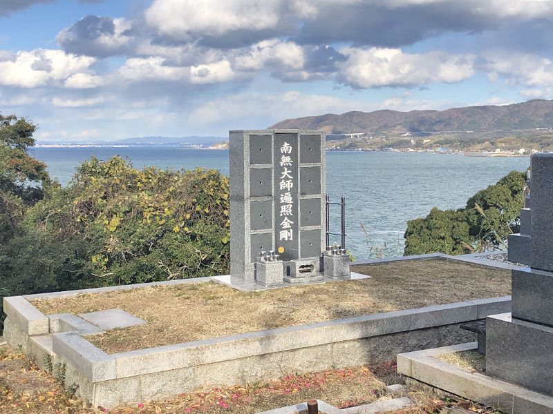 法華寺 のうこつぼ