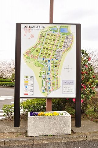 さいたま市営霊園 思い出の里　霊園案内地図看板