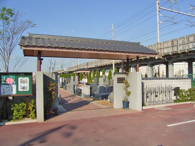 北大阪霊園