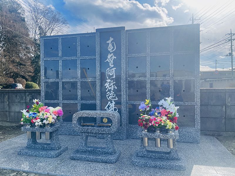 西念寺 のうこつぼ