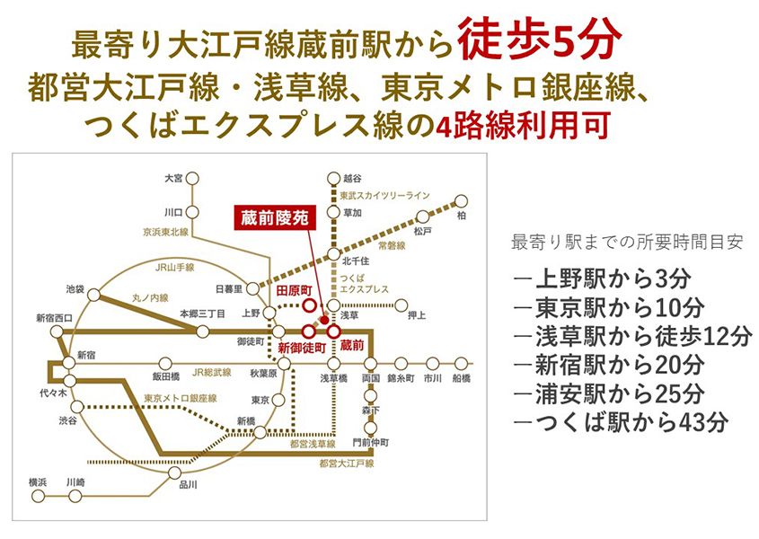 蔵前陵苑 永代供養堂 白光堂