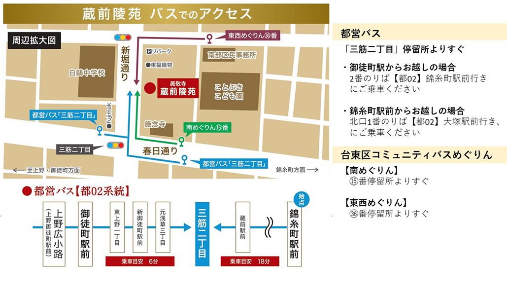 蔵前陵苑 永代供養堂 白光堂