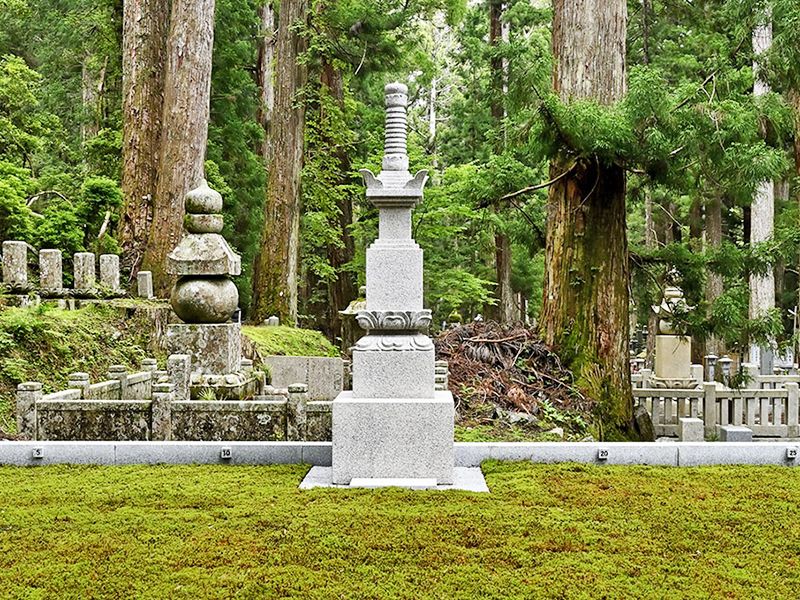 高野山 總持院 樹木葬