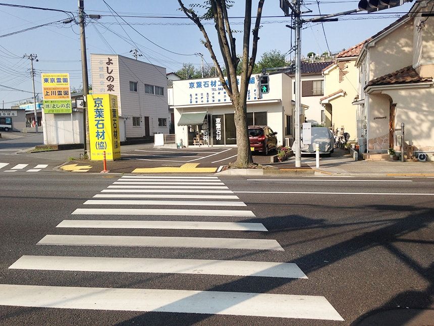 第二南多摩霊園7