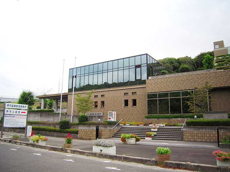 堺市営 堺公園墓地（鉢ヶ峯公園墓地）　管理事務所