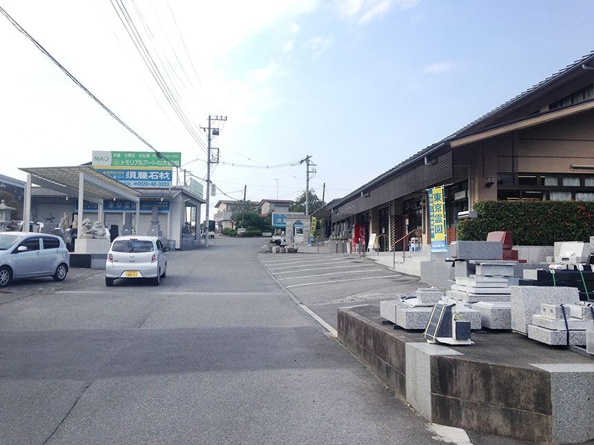 第二南多摩霊園6