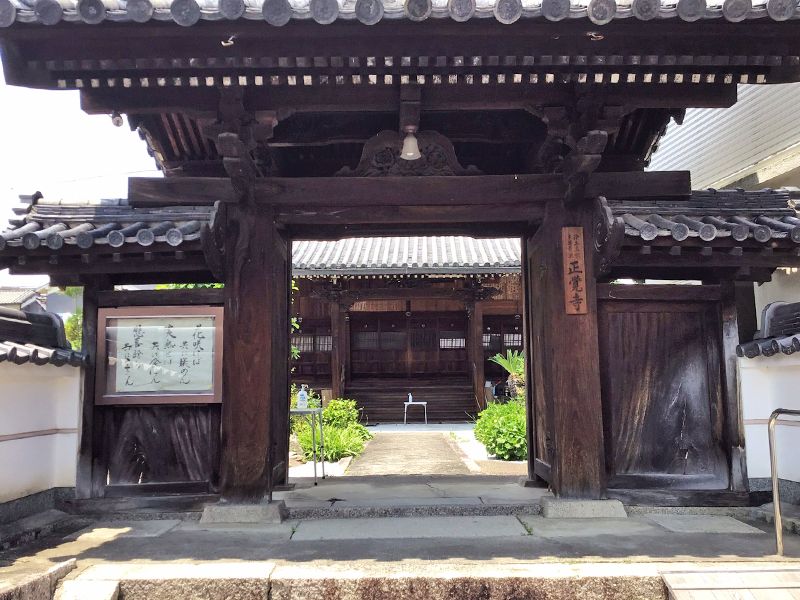 正覚寺境内墓地