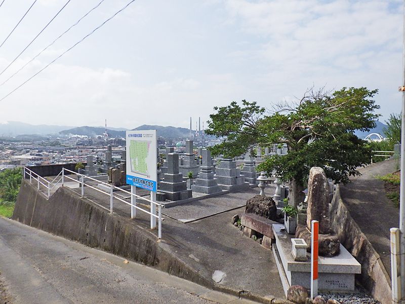 光万寺共同墓地