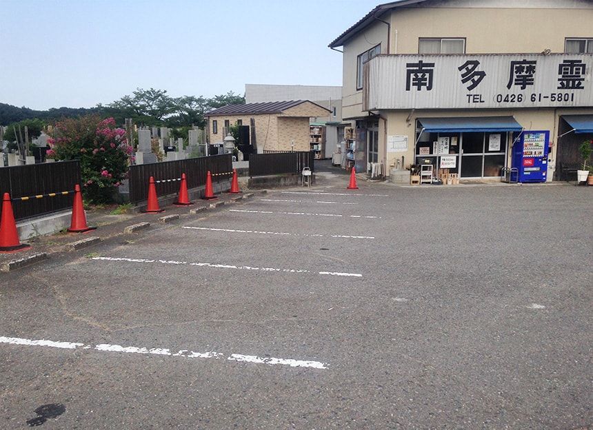 第二南多摩霊園2