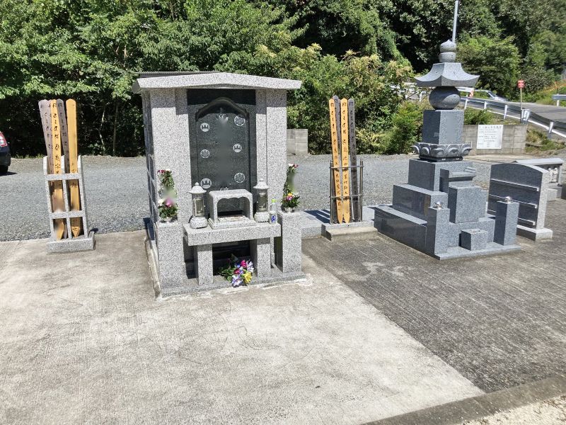 金山寺太陽霊園