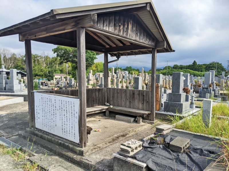 三ヶ町共同墓地