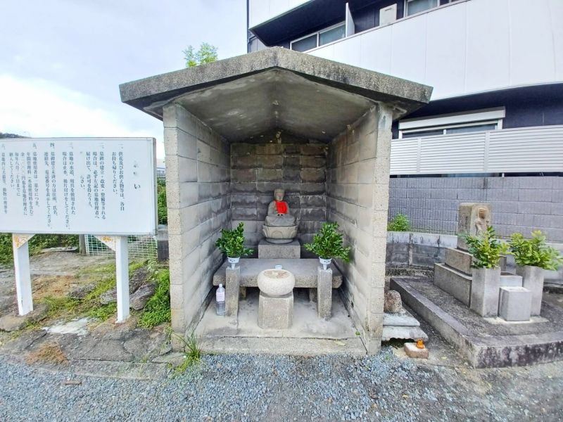 中穂積墓地