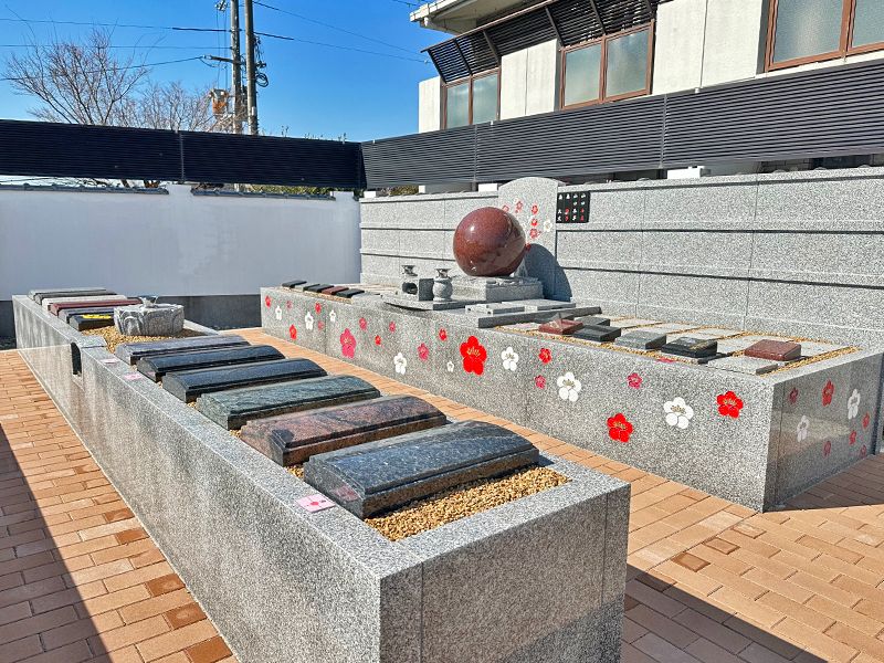 池田 梅の里