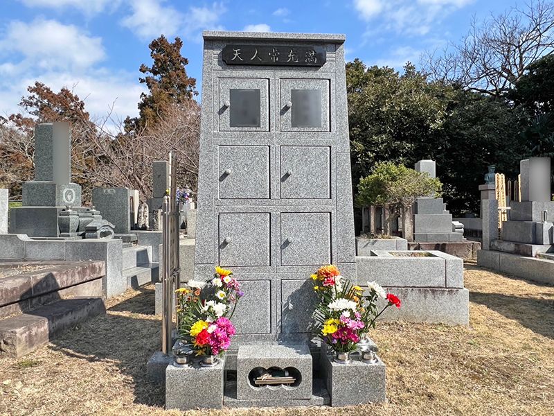 法性寺 のうこつぼ