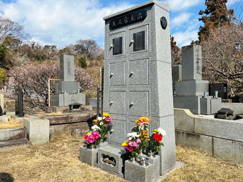 法性寺 のうこつぼ