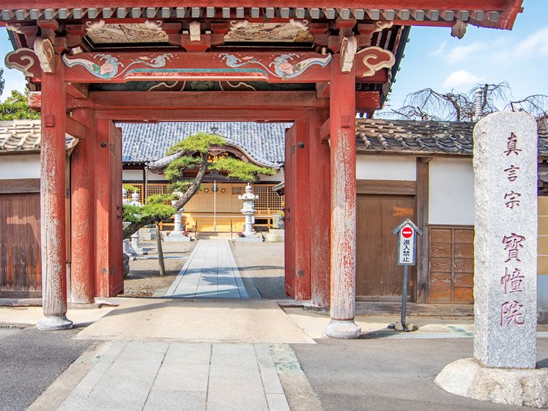 赤い門