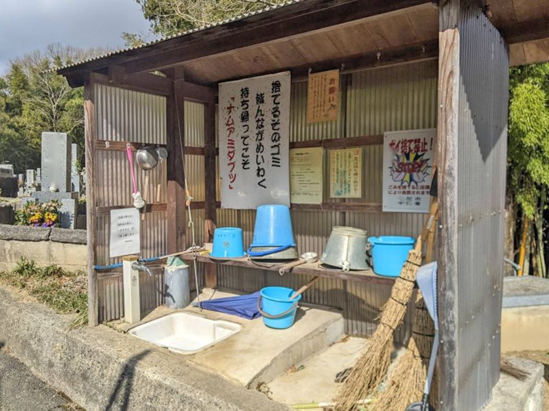 宇陀市営 菖蒲谷墓地