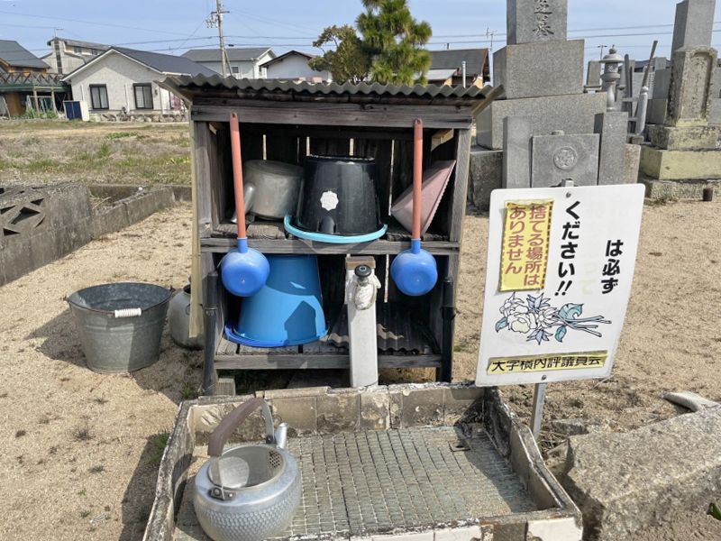 横内墓地
