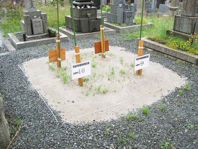 吹田市営 片山墓地　整備された区画