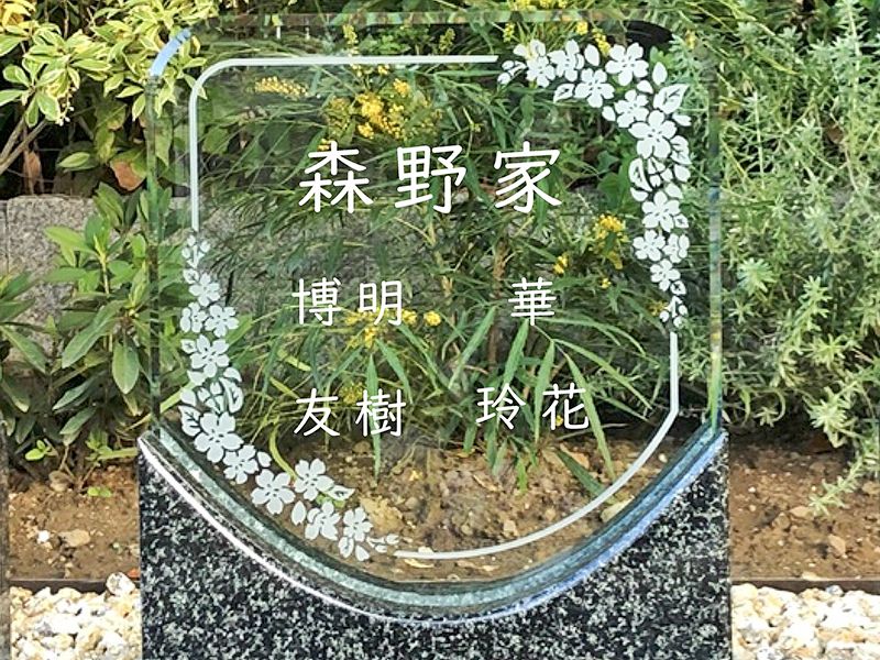 谷中樹陵 久遠・長明寺樹木葬