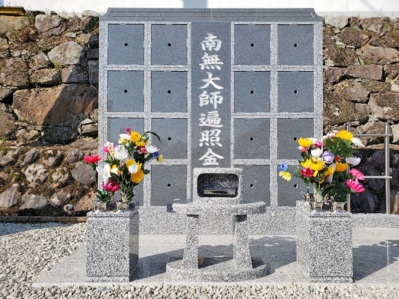 法宝寺 のうこつぼ