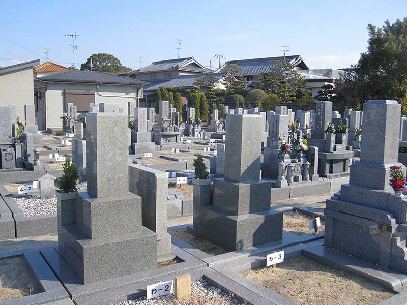 新家・金岡・野尻共同墓地