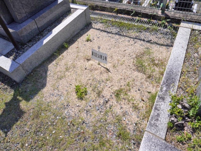 高槻市公園墓地