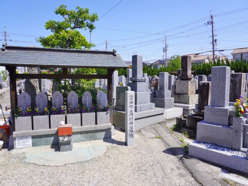 高槻市 高川田墓地