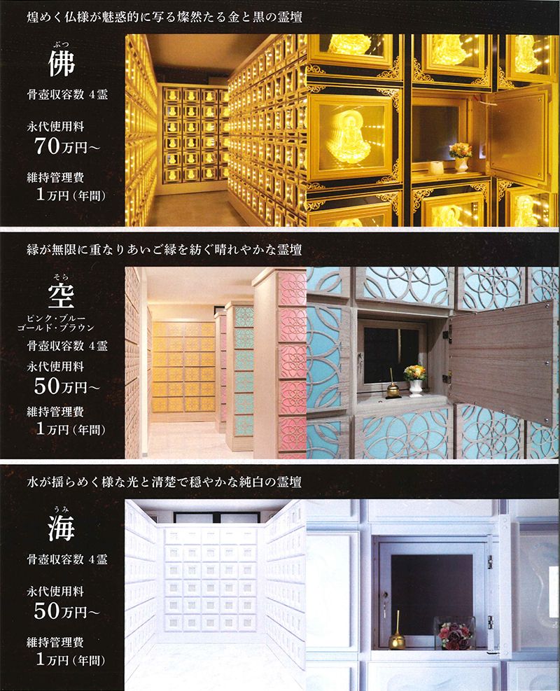 真照寺
