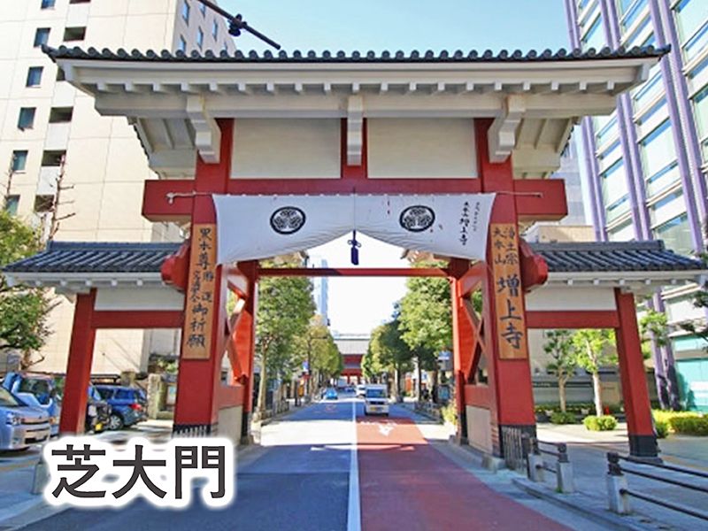 港区 納骨堂 芝大門御廟