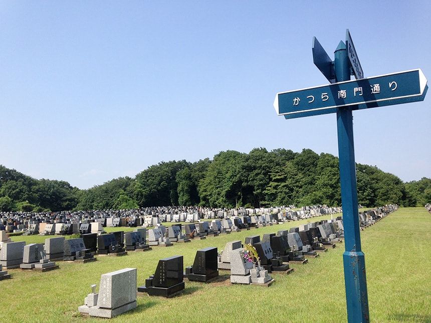 八王子霊園11