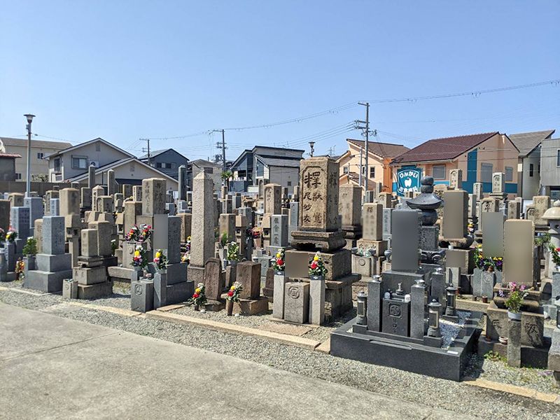 浜寺石津町墓地