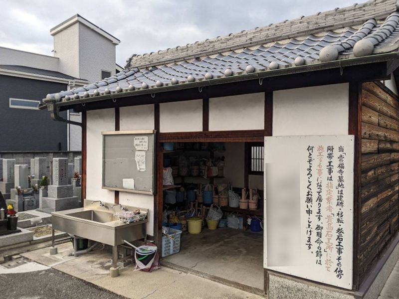 常福寺墓地